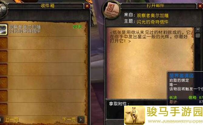 全攻略：星尘炼矿顺序大揭秘助你高效采矿