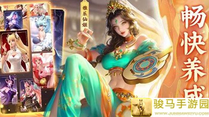 上古王冠创营计划雪原极光照攻略全解析
