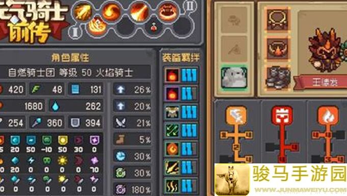 元气骑士前传黑暗骑士陀螺流派全程攻略！快速提升战力，带你解锁全新玩法！