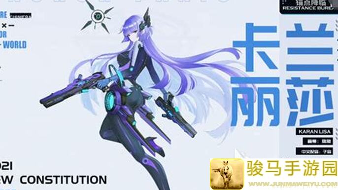 锚点降临角色篇~冷蛟之谜