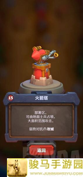 看完这篇THE WAR攻略，21点前稳拿双塔，随机国王轻松连胜！氪金族也能学会的技巧！