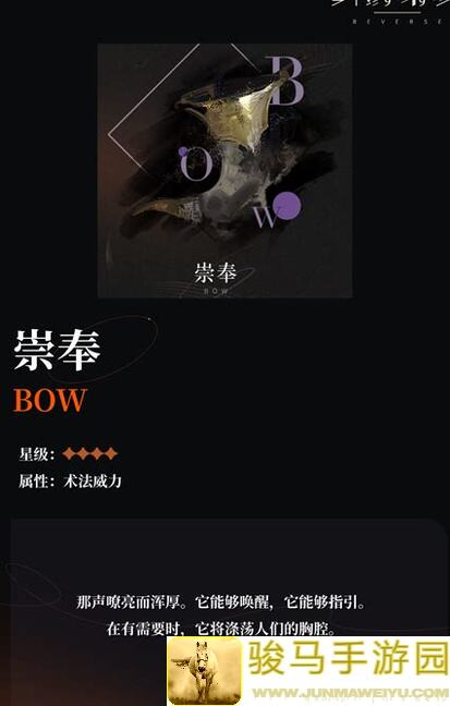 重返未来：1999心相信息揭秘，六星女佣实力盘点与开挂技巧大公开！