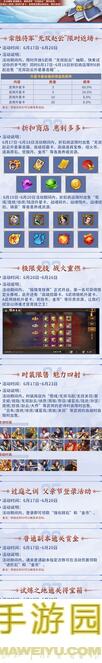 三国战纪2战魂之力全面攻略，助你武动乾坤!