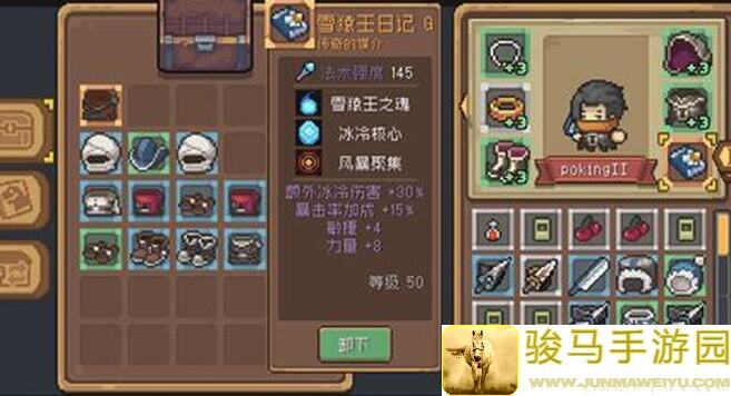 元气骑士前传唤灵守卫：武灵召唤流全攻略