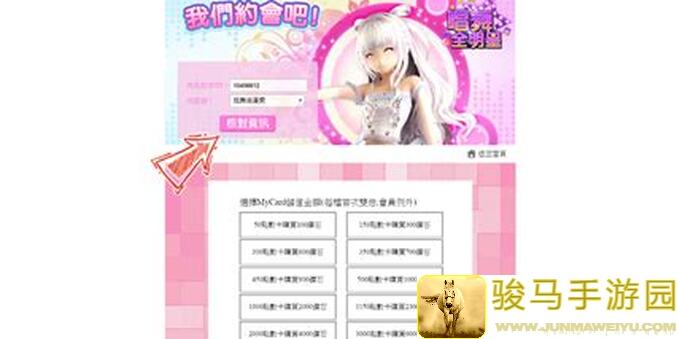 唱舞全明星互动特别抽奖第三期活动现已开奖！看开奖结果揭晓重重福利