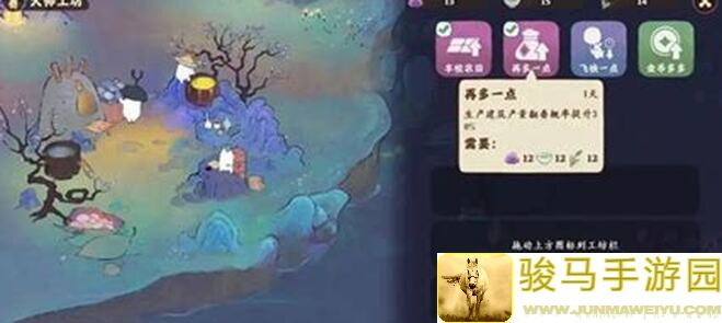 手把手教你新手如何备战桃源深处小暑节气活动