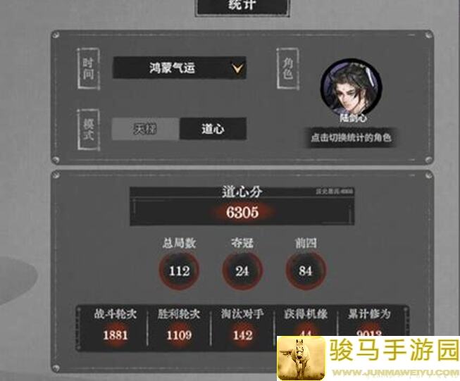 弈仙牌不锻体崩拳秘籍！学会这5招，轻松成为高手！