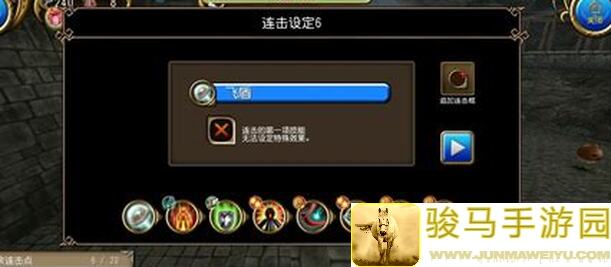 萌新必看！托拉姆物语无吟唱分身射手最全特殊小技巧总结