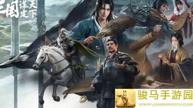三国谋定天下：皇叔版太师盾助你秒变战神