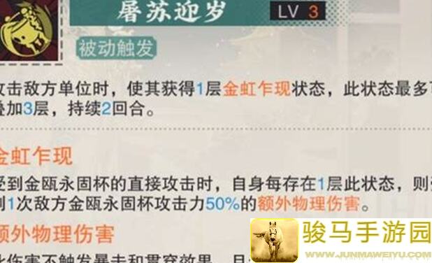 物华弥新第一金卡远击大神龛轻松上手，独家实用攻略揭秘！