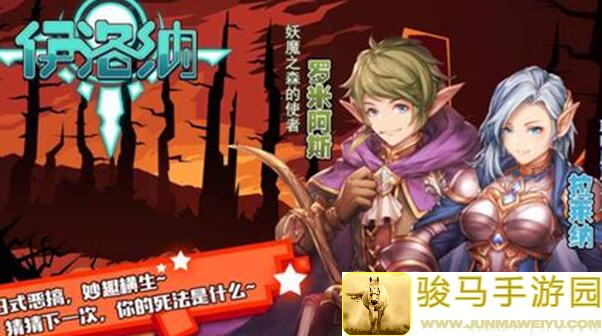 速来！伊洛纳9月25日官方更新，全新福利+维护公告大揭秘！