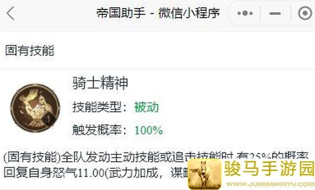 重返帝国攻略团带你秒懂团体辅助主将惩戒之鞭，战力提升全攻略大揭秘！