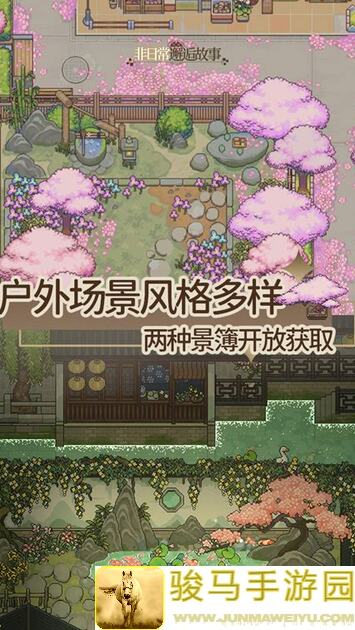 非日常邂逅物语新预告首发！独家试玩体验，化身故事主角邂逅奇幻冒险！
