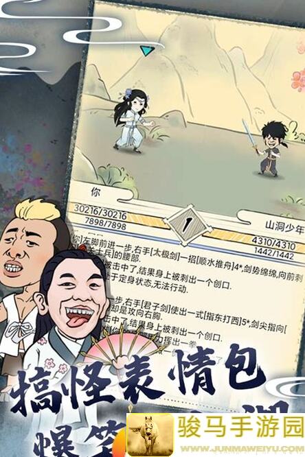 暴走英雄坛秒懂秘籍第五期：掌握通关技巧解锁神秘英雄