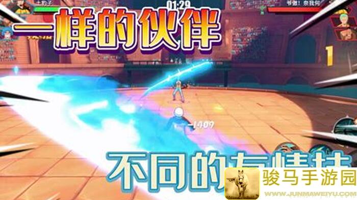 航海王热血航线新手PVP详解：背A、卡A技巧全解析，快速带飞你的航线之旅！究竟如何秒变战神？一文搞定！