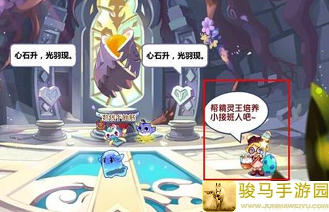 看完这篇攻略图，轻松成为放置精灵王!