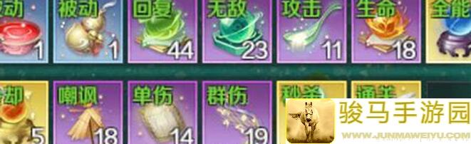 云深掌门路鸿蒙仙宝能不能强大到100%？全面解析