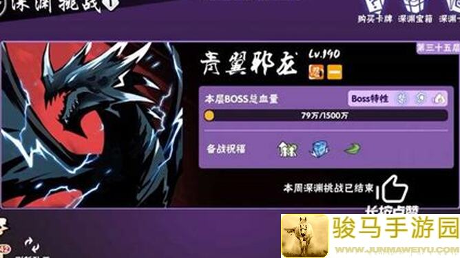 忍者必须死3S9深渊家族布局全解析，角色实力排行大盘点！