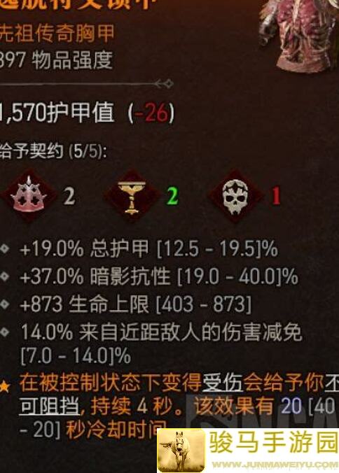 新手上路，这些实用装备攻略助你活得更久！快收藏！