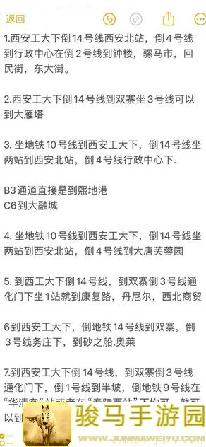 地铁跑酷弹壳特攻队高分攻略！手把手教你轻松跑出爆表分数！