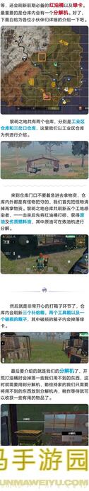 王牌战争幸存者联盟分离地基怎么打？零氪党必看分离地基教学攻略！