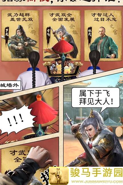炸街新攻略！极品芝麻官新手入门，九龙门客培养技巧全解析，轻松达成高级玩家，解锁最强门客阵容！