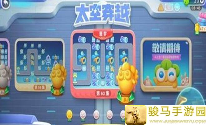 保卫萝卜4.2024 周赛5月7日终极攻略