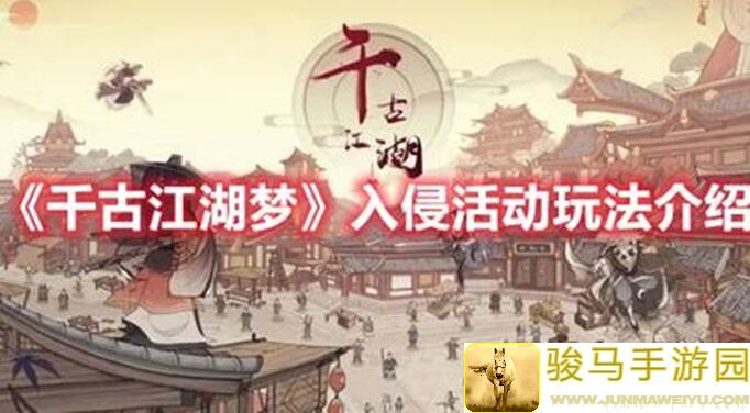 千古江湖梦：简单解析地图NPC类型，助你轻松上手游戏！