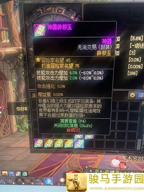 明日方舟合成玉生产攻略汇总：轻松收集，快速提升战力！