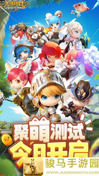 光明勇士3月25日维护公告揭晓！愚人节搞怪大作战攻略全收录，速来GET最新玩法！