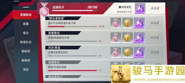 5步速成攻略！漫威对决萌新进阶一零失误通关指南
