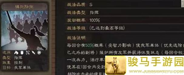 三国志・战略版萌新必备！全能武将安利+输出辅助攻略，轻松上手秒变战神！