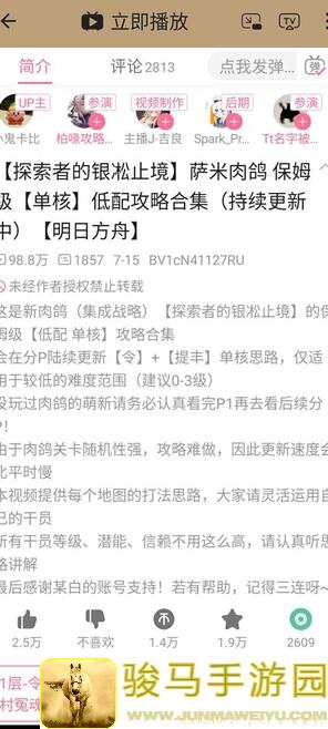 5分钟掌握代号肉鸽生命药水秘籍，助你秒变战神！