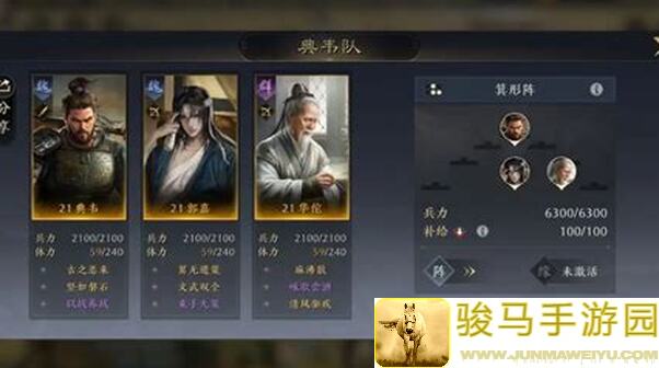 三国：谋定天下开荒阵容推荐全攻略，徐盛大乔孙策搭配解析