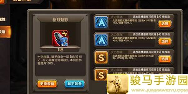 合金机兵攻略秘籍！白飘党必看冥王副本收益绝密备忘贴