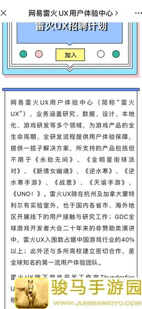 百分之一1.30超弦打法第二期雷火秘籍大公开！
