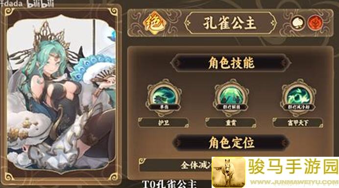西游记：笔绘西行！不卷速度的阵容搭配，15日更新秘籍大放送
