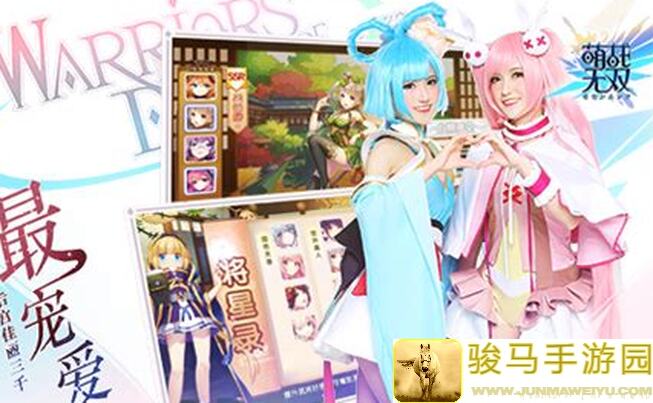 无双萌将11月19日版本更新后，这些改变助你秒懂全攻略