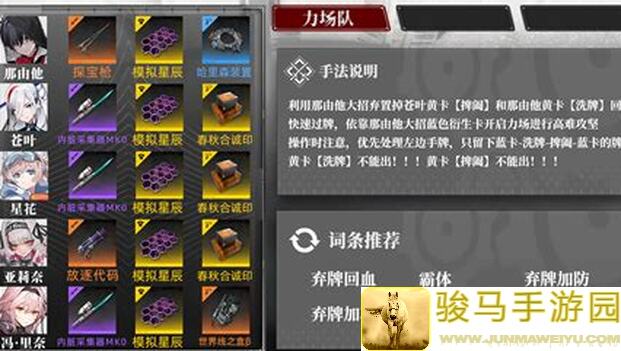 新手必看！雷索纳斯跑商攻略，如何提升战斗力赚钱快人一步？