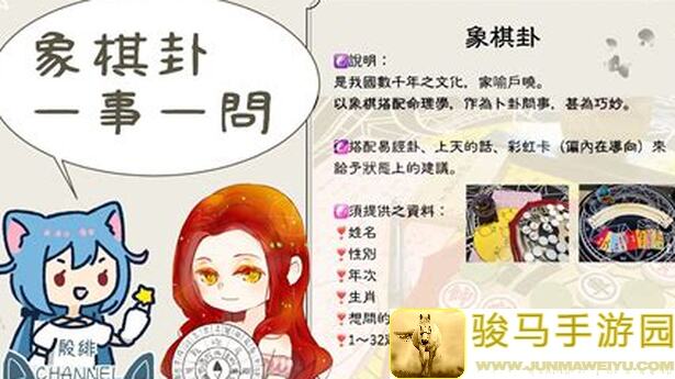我的安吉拉2攻略：DIY香甜小蛋糕，战力秒升技巧大揭秘！