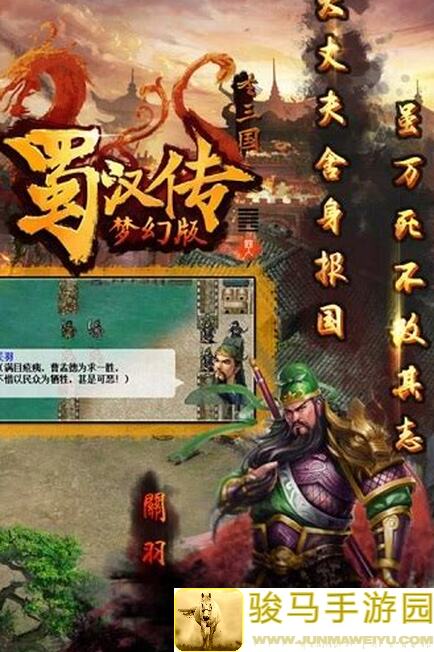 同人圣三国蜀汉传：爬塔500层，无元宝法必如何破？拿印秘籍大公开！