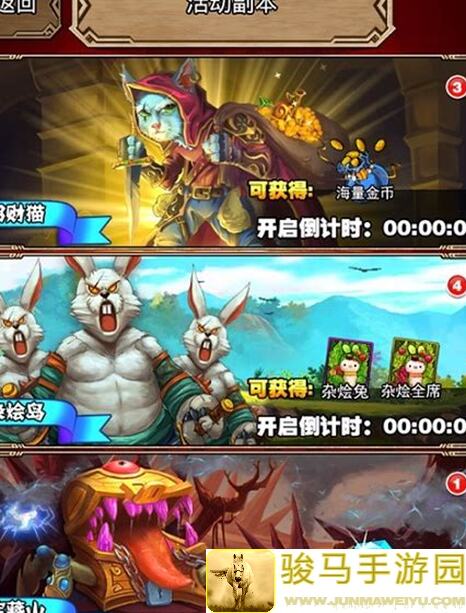 三国志幻想大陆高效战灵合成3天攻略：帮你快速获取幼崽组合技巧！