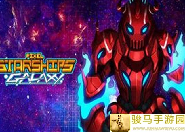 超时空星舰新手入门手册（第二部分）：手把手教你玩转星际冒险之旅