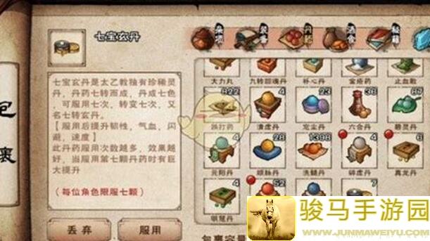 烟雨江湖新手必看攻略：看完后再玩，轻松上手江湖之旅！