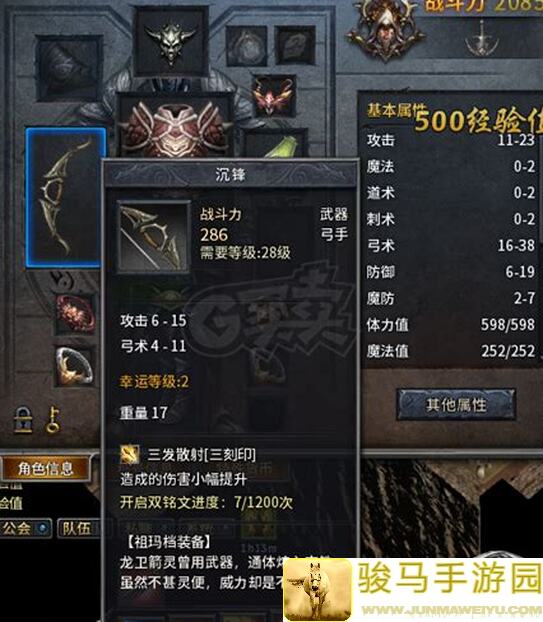 上古有灵妖荒境会武奖励盘点！教你轻松兑换超值福利，解锁神秘英雄！
