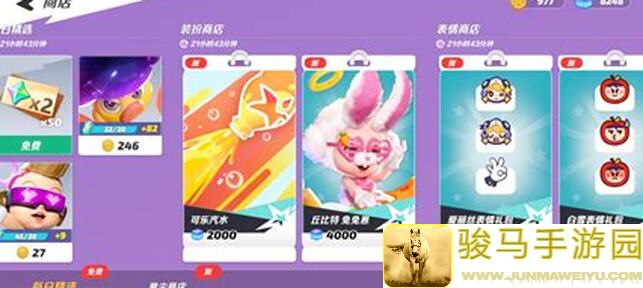 派对之星手残党攻略：告别初始卡，教你轻松上千星的方法必须有！值得一看哦~