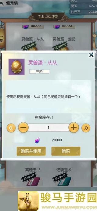 无极仙途攻略：血赚不亏的通关秘籍，能否让你秒变战神？