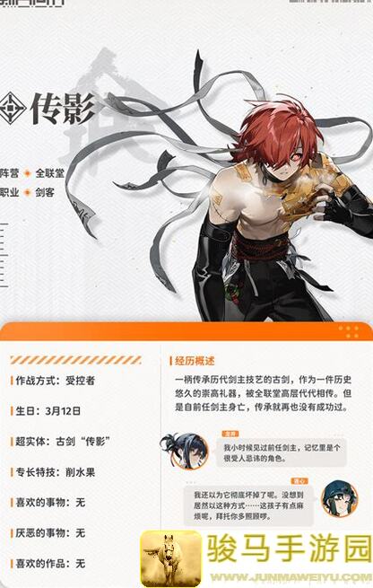新月同行个人记录：开服攻略全分享，烧香拜佛跳剧情技巧大揭秘