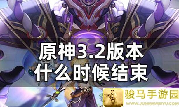原神3.7版本原石大放送！限时活动攻略，教你轻松搬砖赚原石！