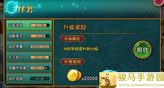 封魔大陆竹林探险攻略：入门到精通